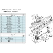 GCD-051X MAINTENANCEKIT A [ULVAC GCD-051X用メンテナンスキットA]