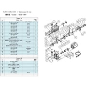 GCD-136X MAINTENANCEKIT A [ULVAC GCD-136X用メンテナンスキットA]