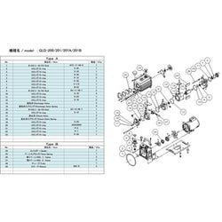 GLD-201A/201B MAINTENANCEKIT A [ULVAC GLD-200/201/201A/201B用メンテナンスキットA]
