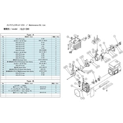 GLD-280A MAINTENANCEKIT A [ULVAC GLD-280/280A/280B用メンテナンスキットA]