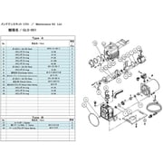 GLS-051 MAINTENANCEKIT A [ULVAC GLS-051用メンテナンスキットA]