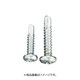 MIYAGAWA ステン板対応ドリルねじナベ GRX 4X13 27本入 GPX4213-PC1