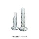 MIYAGAWA ステン板対応ドリルねじナベ GRX 4X19 24本入 GPX4219-PC1