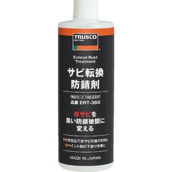 ヨドバシ.com - トラスコ中山 TRUSCO ERT-360 [TRUSCO サビ転換防錆剤