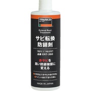 ERT-360 [TRUSCO サビ転換防錆剤360ml]
