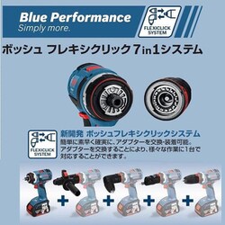 ヨドバシ.com - BOSCH ボッシュ GSR18V-60FCH [ボッシュ コードレス