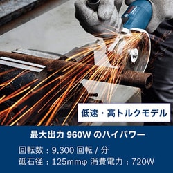 ヨドバシ.com - BOSCH ボッシュ GWS7-125TN [ボッシュ ディスク