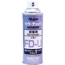 FDU-450 [タセト カラーチェック 現像液 FD-U 450型]