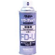 FDU-450 [タセト カラーチェック 現像液 FD-U 450型]