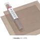 チューコーフロー クッキングシート 250X300 PPケース （2枚入） FGF-250X300