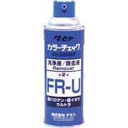 FRU-450 [タセト カラーチェック 洗浄液 FR-U 450型]