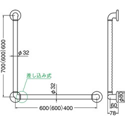 ヨドバシ.com - トラスコ中山 TRUSCO HBL-7060 [TRUSCO L型 樹脂手すり