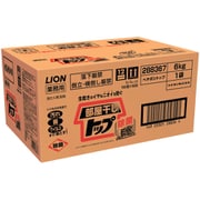 HGH6N [ライオン 部屋干しトップ 6kg]