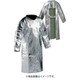 HSFM120KA-2-56 [JUTEC 耐熱保護服 袖付エプロン XLサイズ]