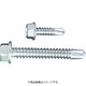 MIYAGAWA 高耐食ドリルねじ六角 MRX 5X25 17本入 HX48-25-PC1