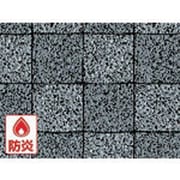IRF-1042 [明和 屋外用床材 IRF-1042 91.5cm幅×10m巻 GY]