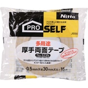 多用途 厚手両面テープ No.523 徳用 30mm×長さ15m J0080