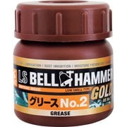 LSBHG16 [ベルハンマー 超極圧潤滑剤 LSベルハンマーゴールド グリースNo.2 50ml]