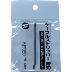 MC012B [マーベル MC012用替刃]