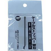 MC012B [マーベル MC012用替刃]