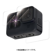 AC-GP9BFLGGCS [GoPro HERO10/9 Black用 ガラスフィルム モース硬度7 指紋防止]