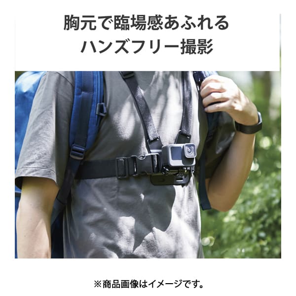 ウェアラブルマウント