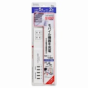 電源タップ 2個口+5ポートUSB充電 1.5m HS-T215UD3-W