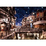 05-1054 雪化粧の銀山温泉（山形） [ジグソーパズル 500ピース（完成サイズ:38×53cm）]