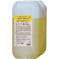 Linda シルバーNファースト20kg NB51