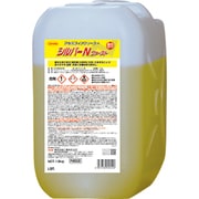 Linda シルバーNファースト10kg NB52