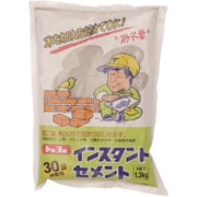 NO5150 [MATERAN インスタントセメント30分速乾 灰 1.3kg （1袋入）]