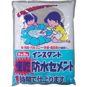 NO5155 [MATERAN トーヨー速乾防水セメント60分 4kg （1袋入）]
