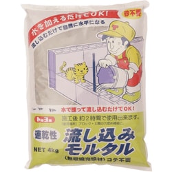 NO5176 [MATERAN 流し込みモルタル 灰 4kg （1袋入）]