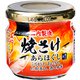 ハートフル畑 焼さけあらほぐし 55g