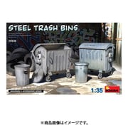MA35636 1/35 スチール製ゴミ箱セット 4個 [組立式プラスチックモデル]