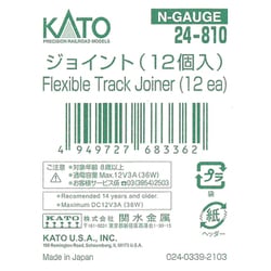 ヨドバシ.com - KATO カトー 24-810 Ｎゲージレール用 ジョイント 12個