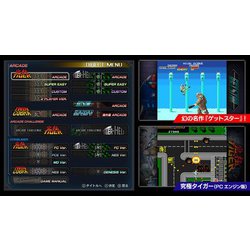 ヨドバシ.com - エムツー M2 究極タイガーヘリ [PS4ソフト] 通販【全品 