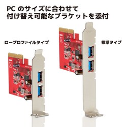 ラトックシステムUSB3.2 Gen2x2 PCI Expressボード Amazon | ラトックシステム(RATOC Systems) USB3.2 Gen2x2 PCI