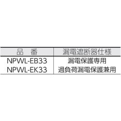 ヨドバシ.com - 日動工業 NICHIDO NPWL-EB33-B [日動 電工ドラム 防雨