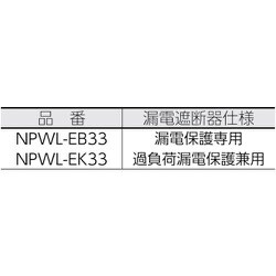 ヨドバシ.com - 日動工業 NICHIDO NPWL-EB33-R [日動 電工ドラム 防雨