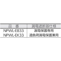ヨドバシ.com - 日動工業 NICHIDO NPWL-EK33-G [日動 電工ドラム 防雨