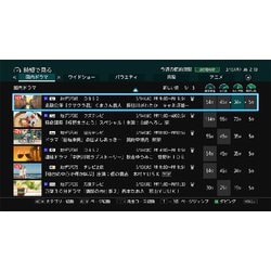 ヨドバシ.com - 東芝 TOSHIBA ブルーレイレコーダー REGZA ヨドバシ.com - 東芝 TOSHIBA ブルーレイレコーダー REGZA