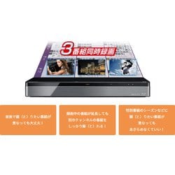 ヨドバシ.com - 東芝 TOSHIBA ブルーレイレコーダー REGZA