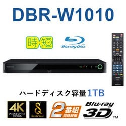 東芝 TOSHIBA ブルーレイレコーダー REGZA レグザDBR-W1010 www.gwcl