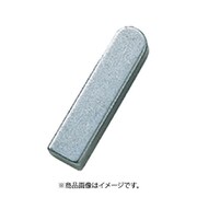 PK0435 [セイキ 平行キー 片丸S50C 1袋 （10個入）]