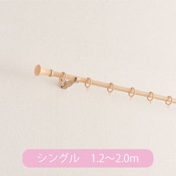 CR 木目ナチュラル S2.0