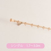 CR 木目ナチュラル S3.0