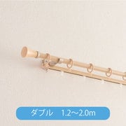CR 木目ナチュラル W2.0
