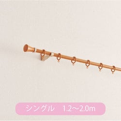 CR 木目ミディアム S2.0