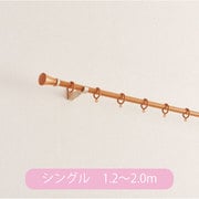 CR 木目ミディアム S2.0